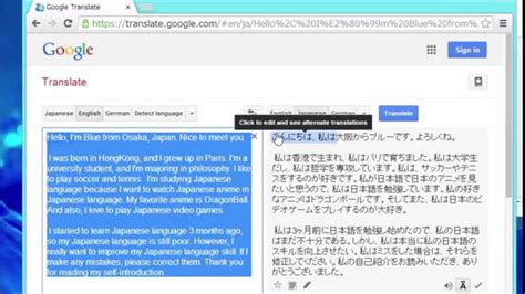 japanese to english translation google chrome